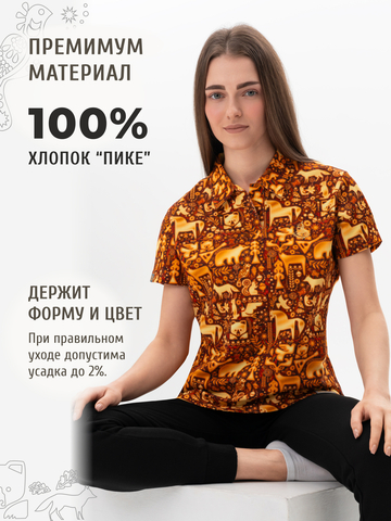 Поло «Праздничный лес» женское