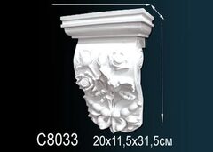 Консоль C8033
