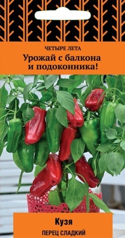 Семена Перец Кузя