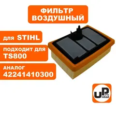 Фильтр воздушный UNITED PARTS для STIHL TS800 основной 42241410300 (90-0664)