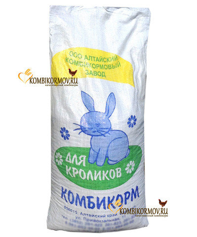 Алтайский комбикорм для кроликов