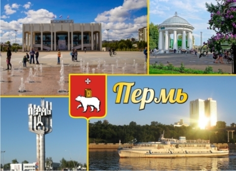 Урал Сувенир - Пермь магнит закатной 90х65 мм №0020