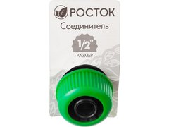 РОСТОК RC-1