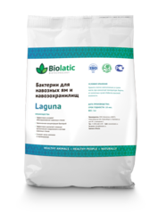 Бактерии для навозных ям и навозохранилищ Biolatic Laguna