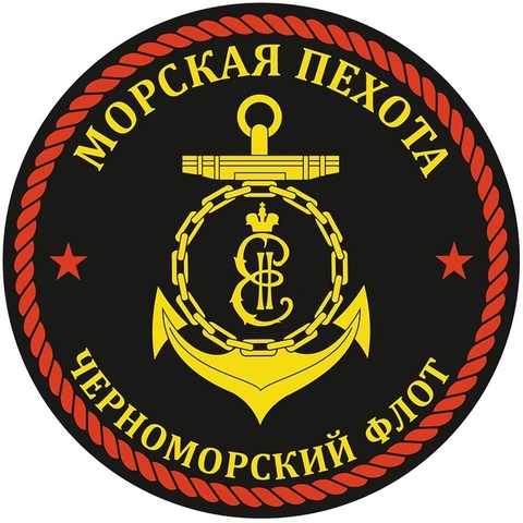 Купить круглую наклейку на машину Морская пехота 