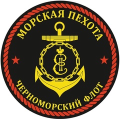 Купить круглую наклейку на машину Морская пехота 