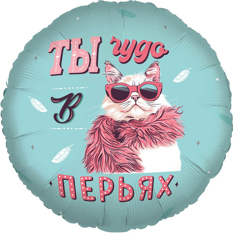Шар Аг 18