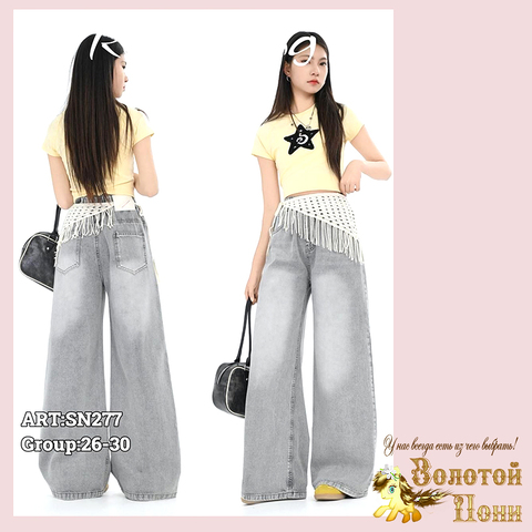Джинсы подр д (10-16) 260514-SN277