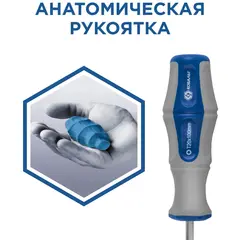 Отвертка Ultra Grip КОБАЛЬТ Torx Tamper-20 х 100 мм CR-V, двухкомпонентная рукоятка (910-058)