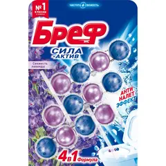 Блок для унитаза гигиенический Бреф Сила-Актив Свежесть Лаванды (3 штуки по 50 грамм)