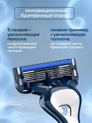 DORCO PACE5 PRO однораз.станок 1шт. 5лезвий+1лезвие-триммер, плав.головка, увл.полоса (Ю.Корея)
