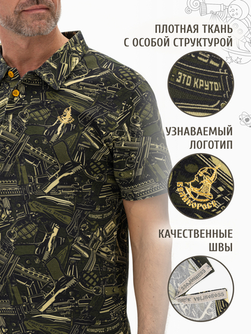 Поло «Это Круто!» зелёного оттенка мужское