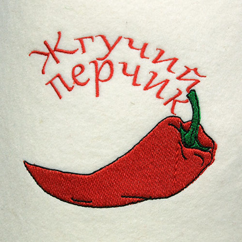 Фетровый колпак для бани Жгучий перчик - 3