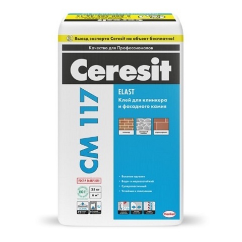 Клей для фасадной плитки и камня Ceresit CM 117 Elast / Церезит СМ 117