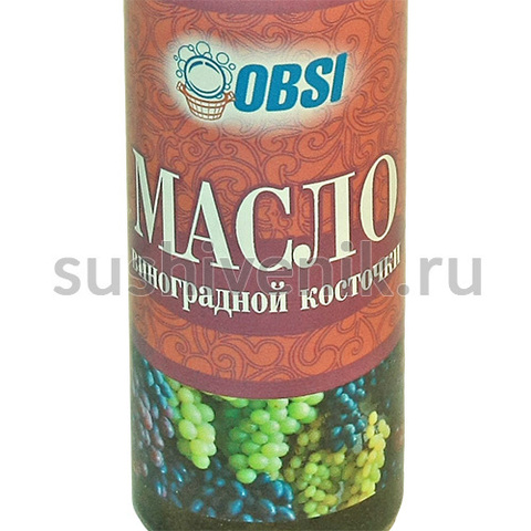 Масло из виноградной косточки - 8