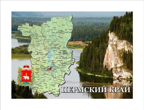 Урал Сувенир - Пермь магнит закатной 90х65 мм №0018