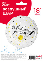 Шар К 18