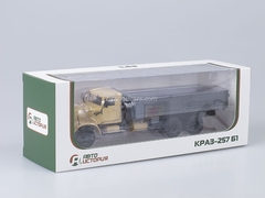 KRAZ-257 B1 board beige-gray AutoHistory 1:43