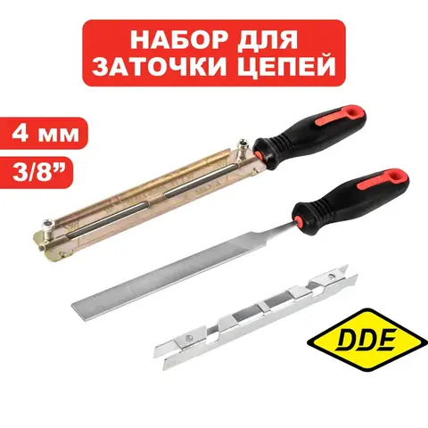 Заточной набор DDE (кр,нап, 4,0 мм +пл. нап,, + планка.+ калибр + 2 р (ве)