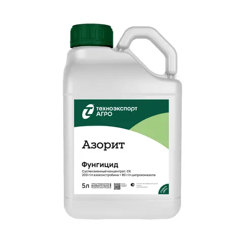 Фунгицид Азорит 5 л.