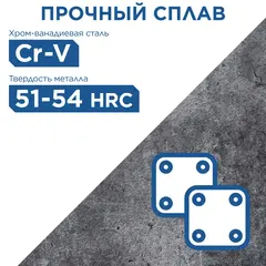 Отвертка Ultra Grip КОБАЛЬТ Torx Tamper-20 х 100 мм CR-V, двухкомпонентная рукоятка (910-058)