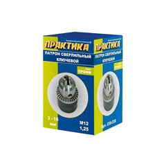 Патрон ключевой ПРАКТИКА 16 мм, M12 x 1.25 (030-238)