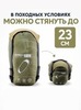 Картинка спальник Skully Alaska Comfort Army - 7