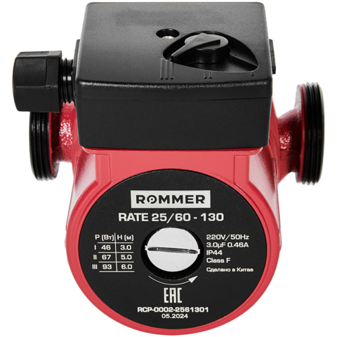 Циркуляционный насос ROMMER 25/60-130 RCP-0002-2561301