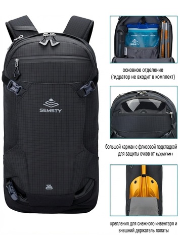 Картинка рюкзак горнолыжный Nevo Rhino 9310-SY Black - 3