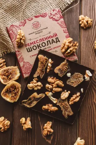 5 плиток по 90г. Шоколад горький, 72% какао, на меду, с инжиром и грецким орехом