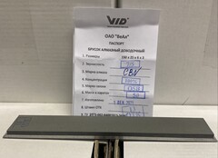 Эльборовый брусок 150х25х6 7/5 OSB 100%. CBN