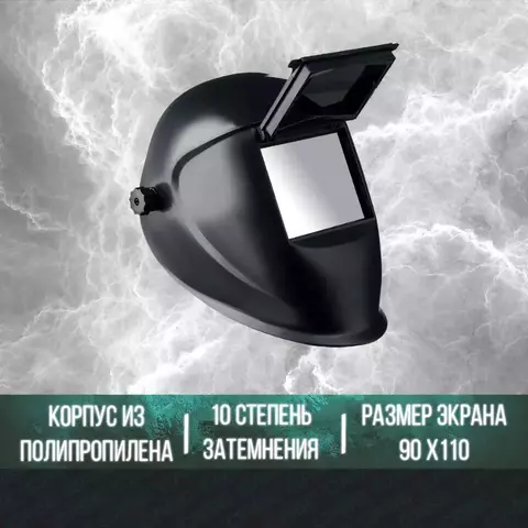 СИБИН затемнение 1