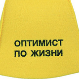 Шапка банная желтая Оптимист по жизни - 3