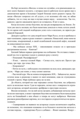 Максима. Сборник арт-новелл. Том 1 (Эксклюзивное издание для Чук и Гик) (с автографами авторов)