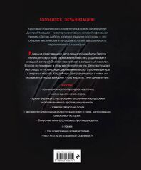 Зайчик. Иллюстрированное издание
