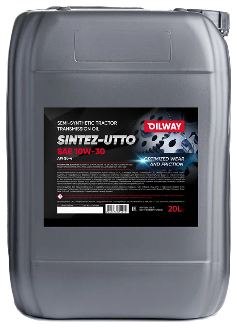 Тракторное масло Oilway Sintez UTTO 10W-30 20л