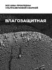 Картинка велосумка Rockbros   - 5