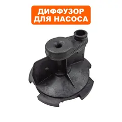 Диффузор QUATTRO ELEMENTI A1100FL G1100FL (770-650-018)