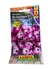 Петуния Водопадия мраморная F1 (Аэлита)