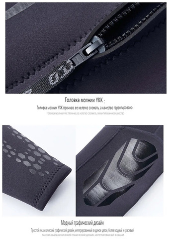 Картинка гидрокостюм Skully Wear MT308  - 4