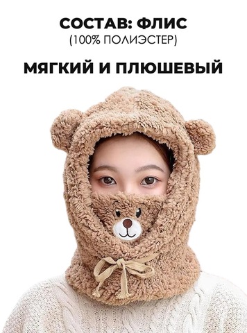 Картинка шарф-капюшон Skully Wear BNM-377 brown - 3