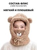 Картинка шарф-капюшон Skully Wear BNM-377 brown - 3