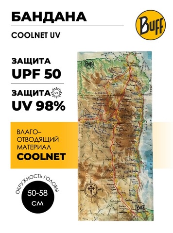 Картинка бандана-труба Buff coolnet Geo Multi - 1