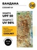 Картинка бандана-труба Buff coolnet Geo Multi - 1