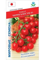 Семена томатов Черри Блосэм F1, 5 семян (Vita Green / Вита Грин)