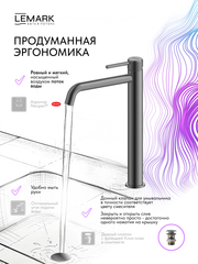 Смеситель для умывальника высокий Lemark LMF-8015B-GM 