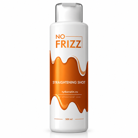 NO FRIZZ Кератин (Аналог Limba Lite) Кератин Straightening Shot