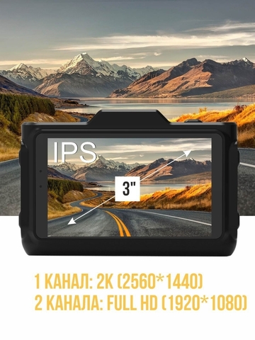 AXPER Combo Hybrid 2CH Wi (нет в наличии)