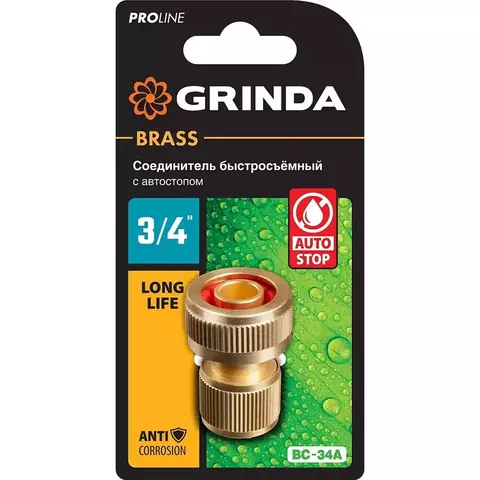 GRINDA BC-34A, 3/4