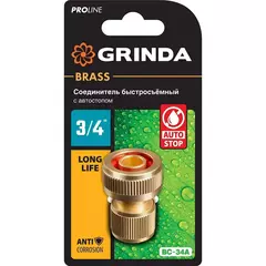 GRINDA BC-34A, 3/4